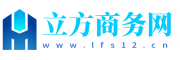 立方商务网